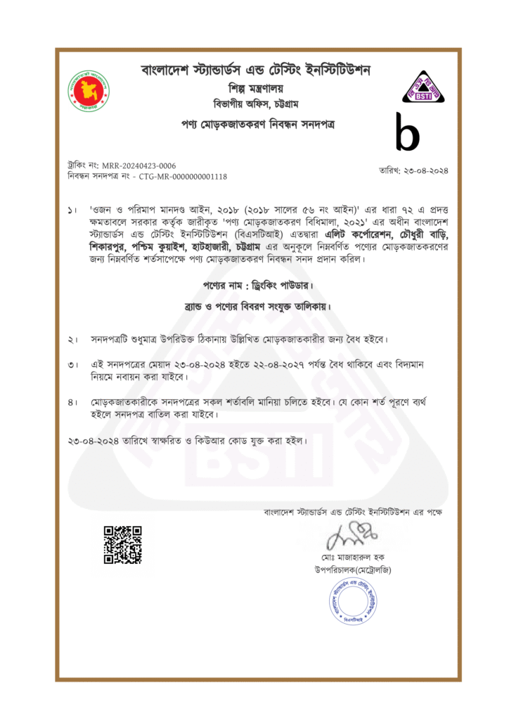 certificate_66275f80bd9f37.86092883-2-1